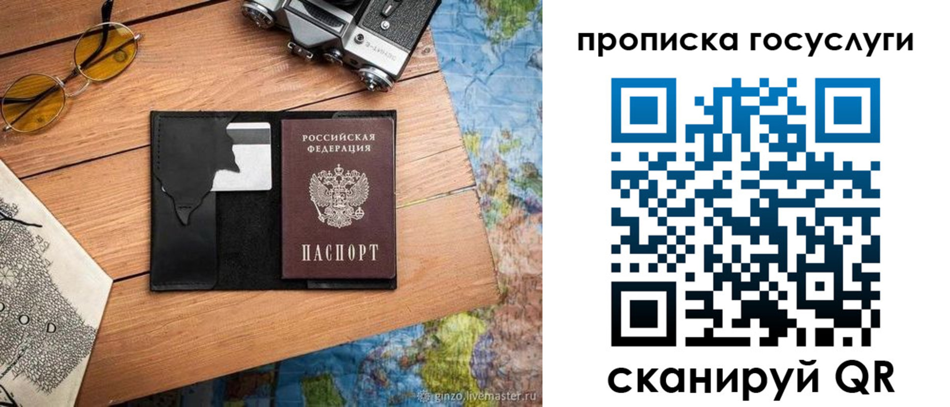 регистрация для школы в Краснотурьинске