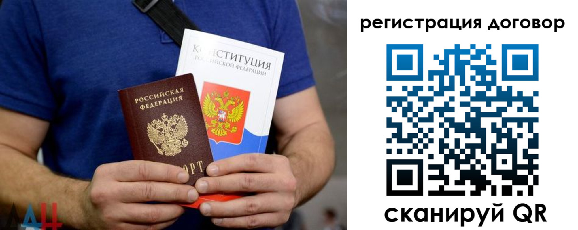 прописка от собственника в Краснотурьинске