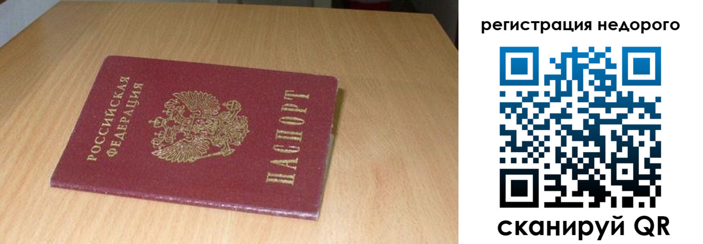 временная регистрация госуслуги в Краснотурьинске