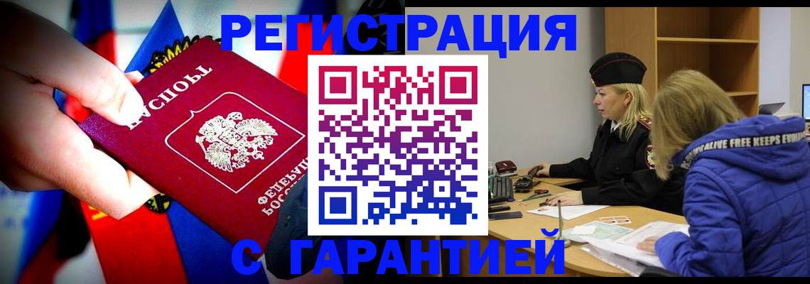 временная регистрация поиск в Краснотурьинске
