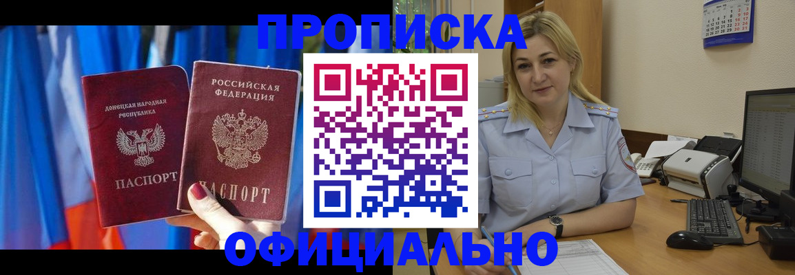 временная регистрация для всех в Краснотурьинске