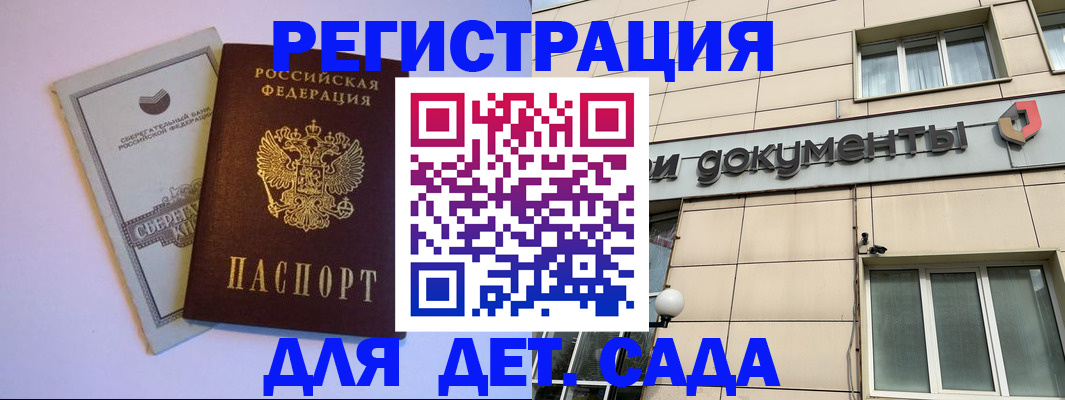 временная регистрация для всех в Краснотурьинске