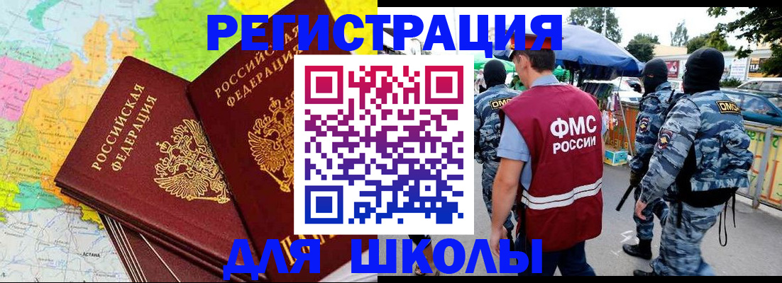 временная регистрация адрес в Краснотурьинске