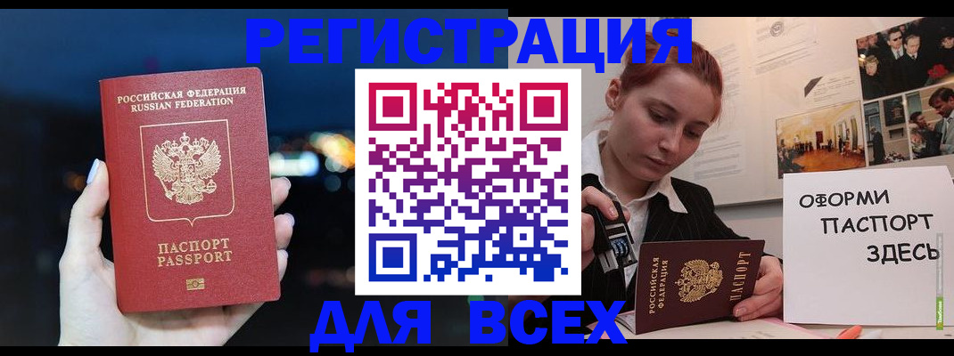 прописка от собственника в Краснотурьинске