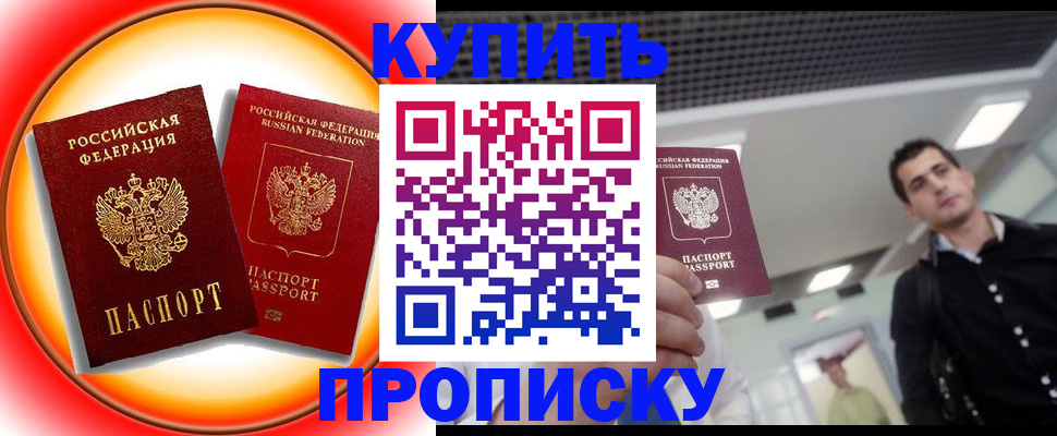регистрация в Краснотурьинске