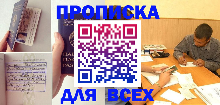 миграционный учет в Краснотурьинске