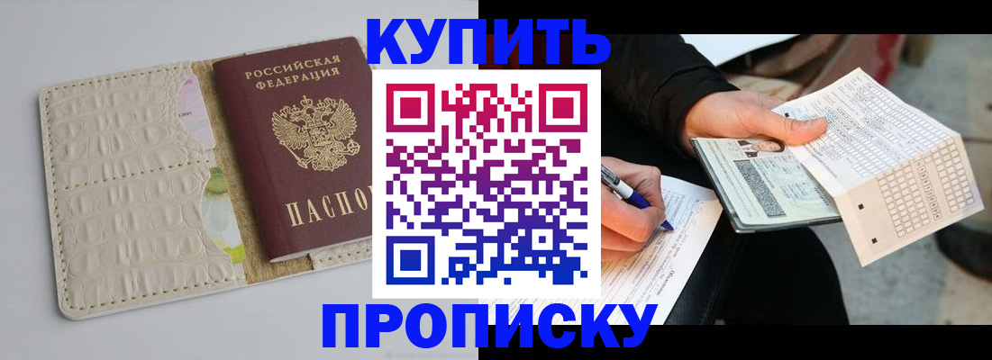 регистрация для школы в Краснотурьинске