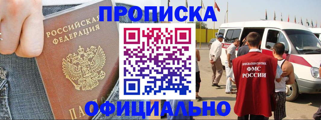 регистрация для дет. сада в Краснотурьинске