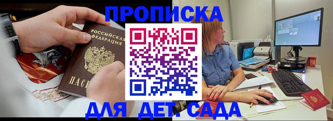 регистрация для школы в Краснотурьинске