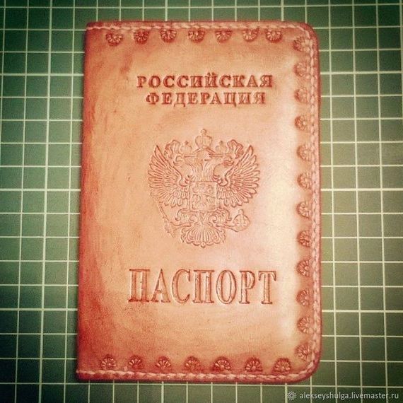 прописка в Краснотурьинске